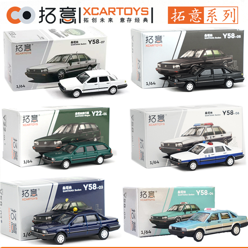 Eachine Drone E58 - Xcartoys 1/64 volkswagen santana-jetta carro liga